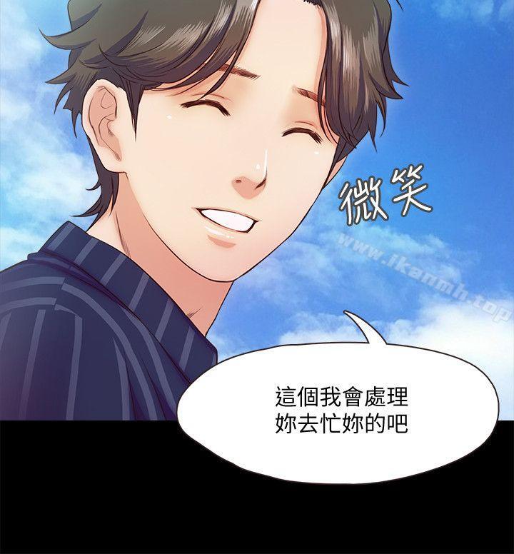 26P - 甜蜜假期