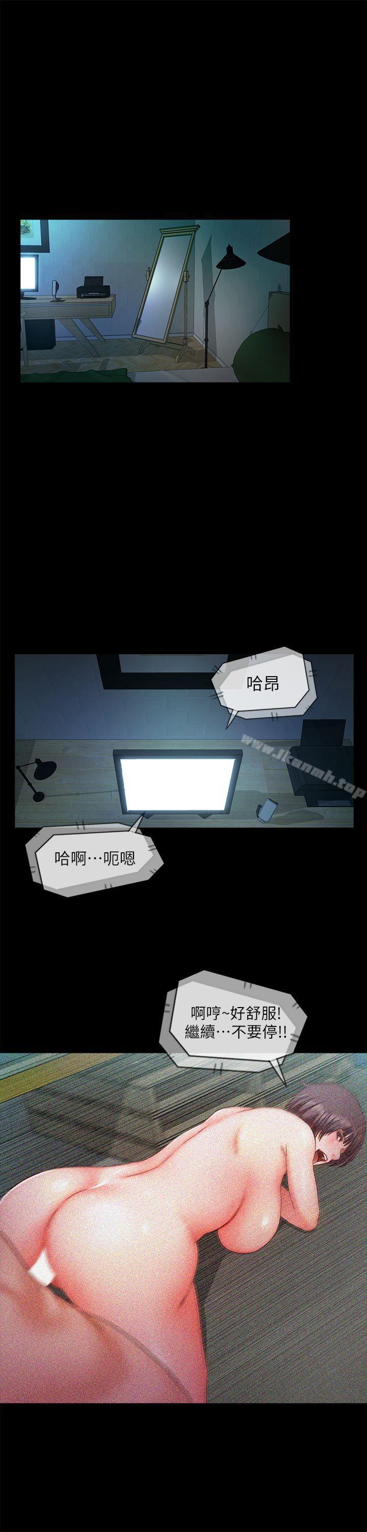 6P - 甜蜜假期