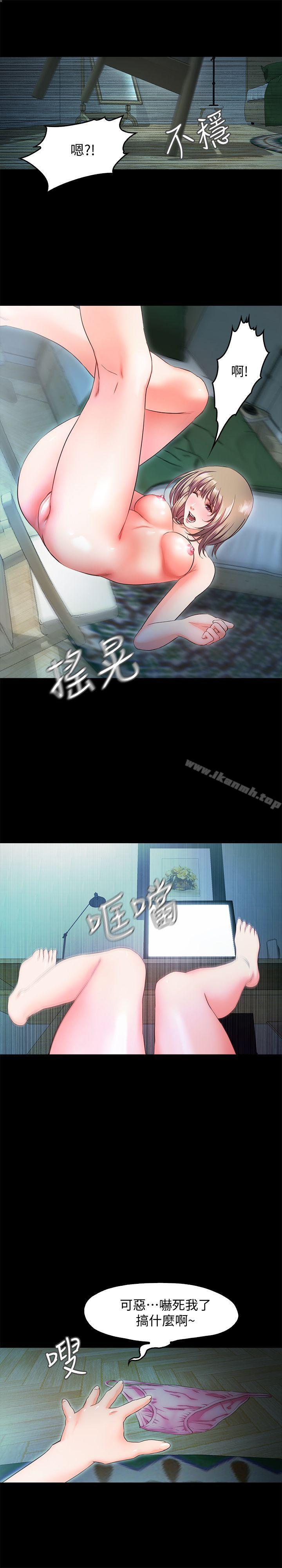 9P - 甜蜜假期