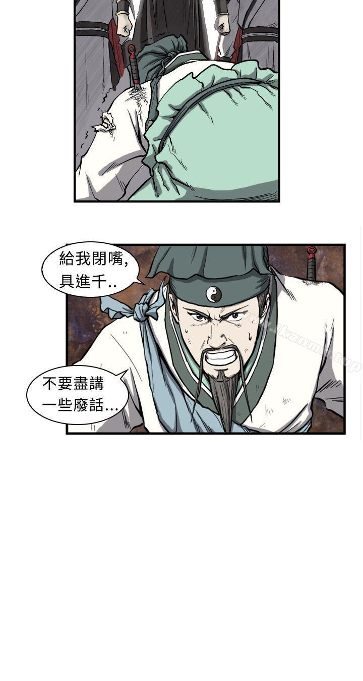 14P - 麒麟传说(完结)