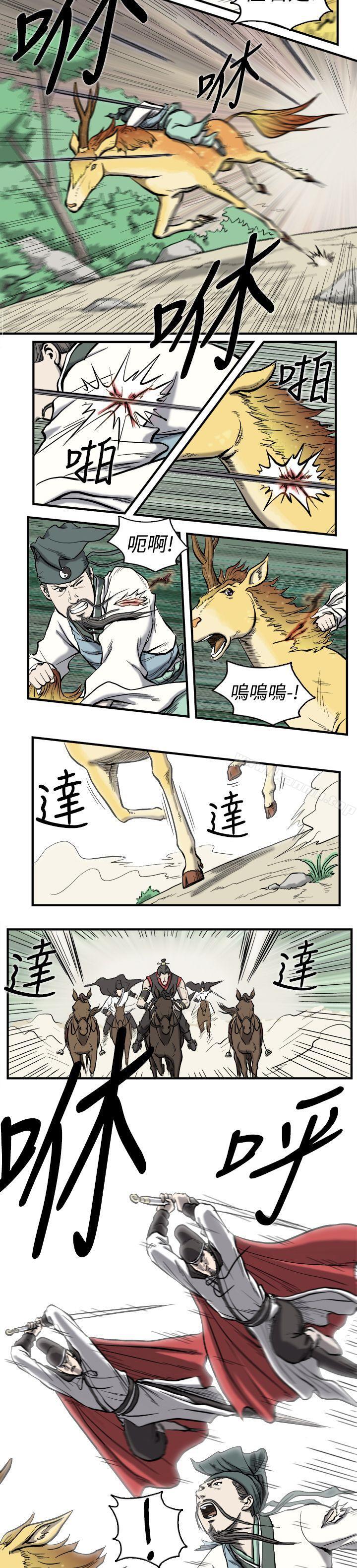 7P - 麒麟传说(完结)