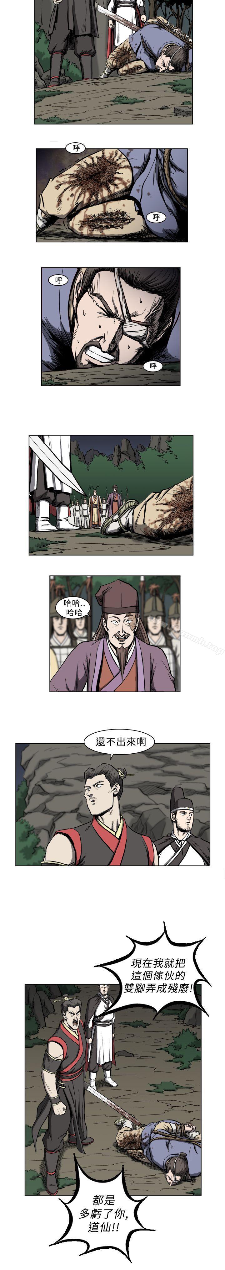 13P - 麒麟传说(完结)