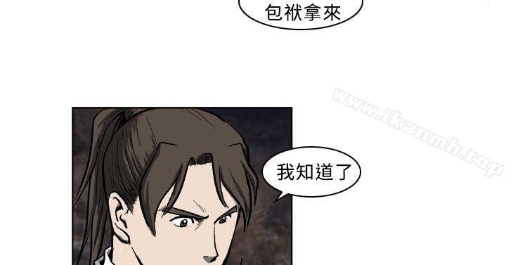 2P - 麒麟传说(完结)