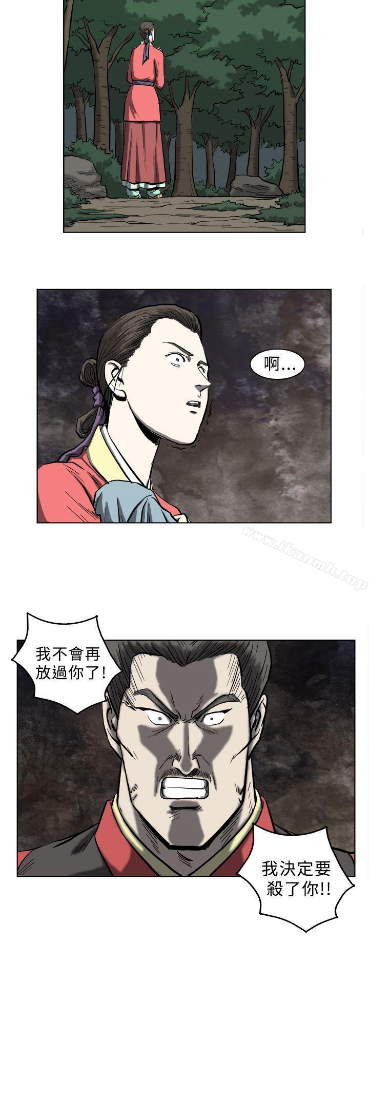 12P - 麒麟传说(完结)