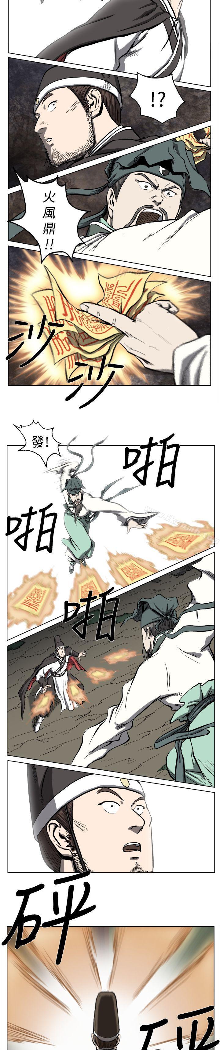 10P - 麒麟传说(完结)