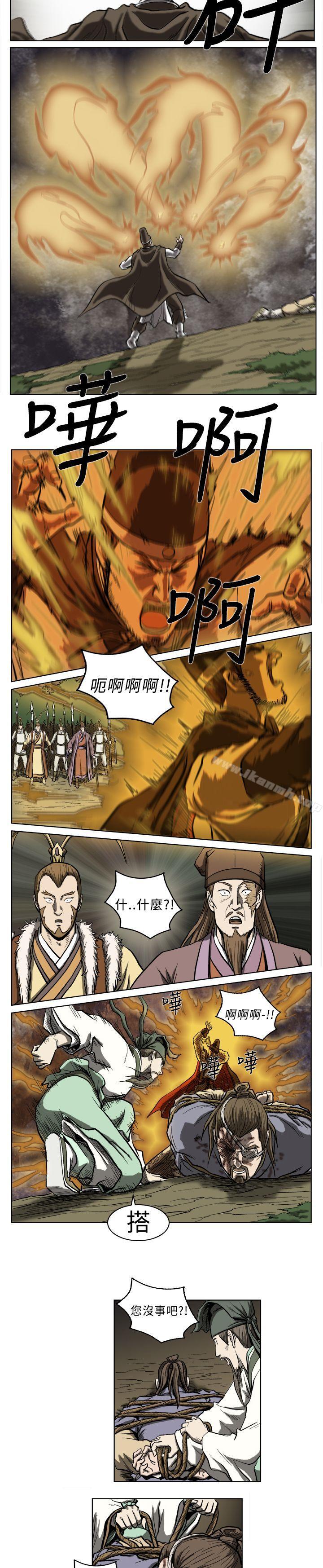 11P - 麒麟传说(完结)
