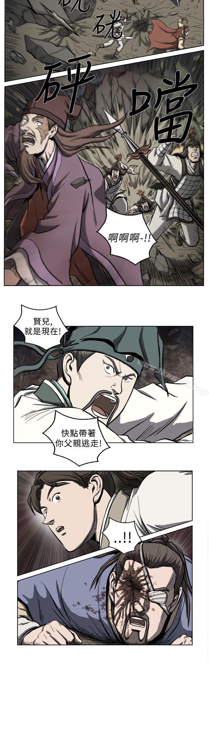 10P - 麒麟传说(完结)