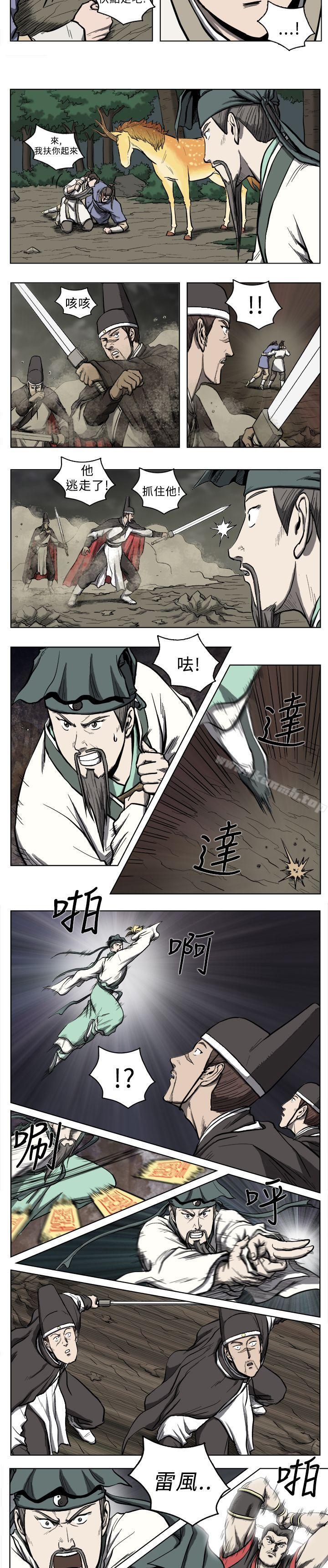 3P - 麒麟传说(完结)