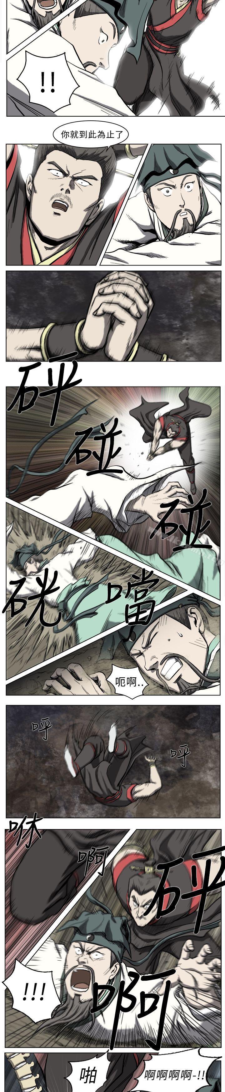 4P - 麒麟传说(完结)