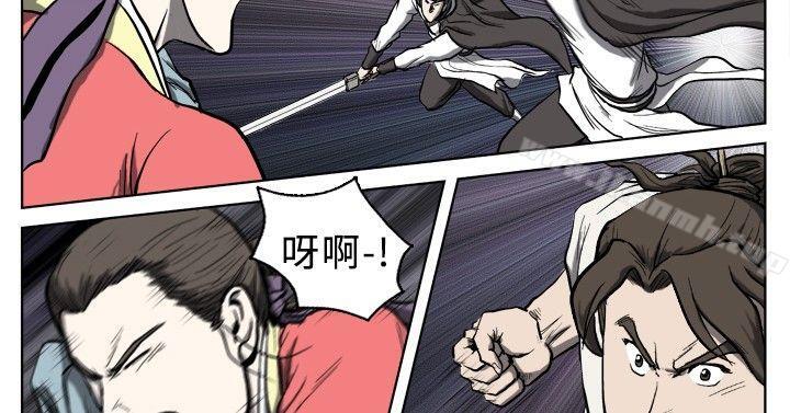 7P - 麒麟传说(完结)