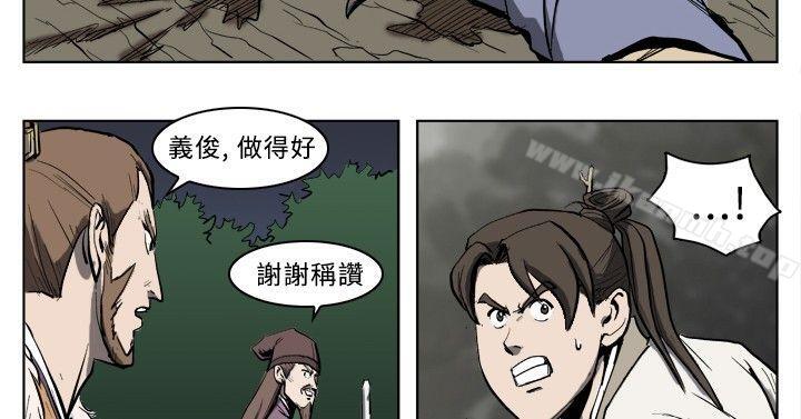 2P - 麒麟传说(完结)