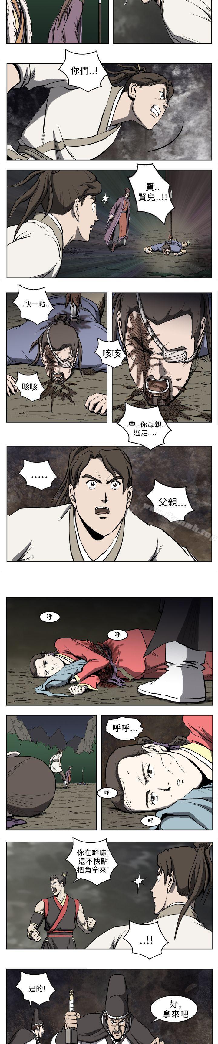 3P - 麒麟传说(完结)