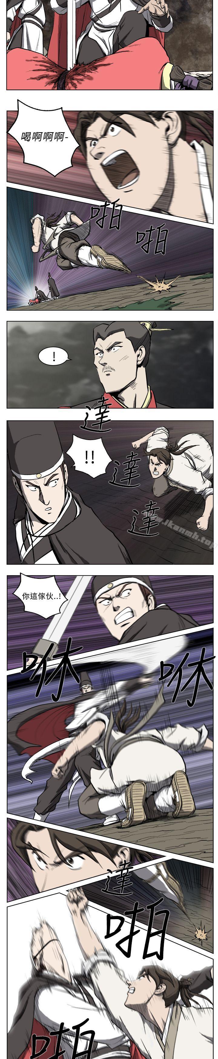 4P - 麒麟传说(完结)
