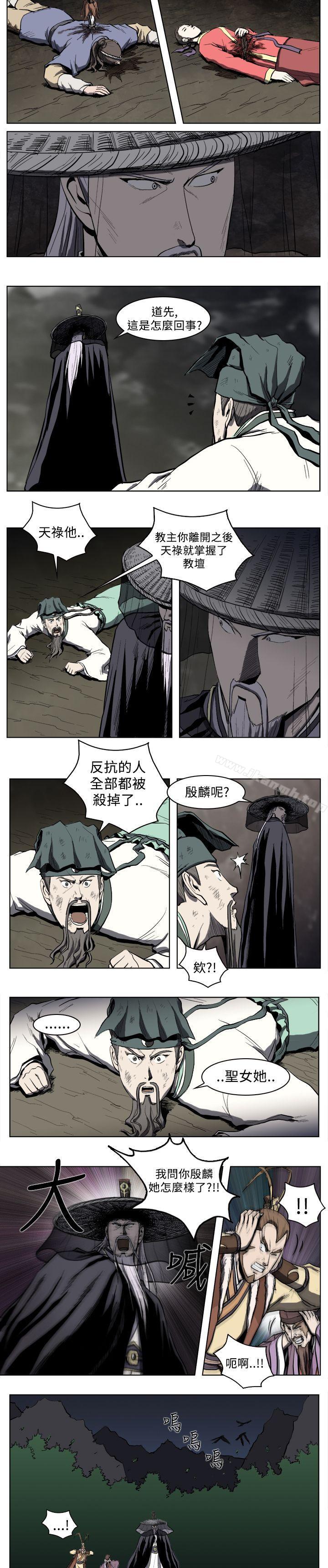 3P - 麒麟传说(完结)