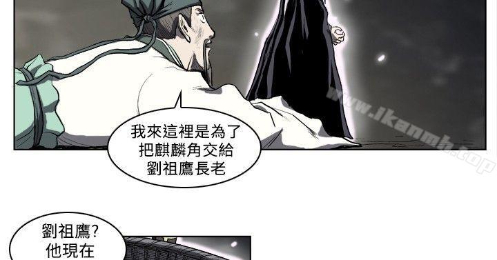7P - 麒麟传说(完结)