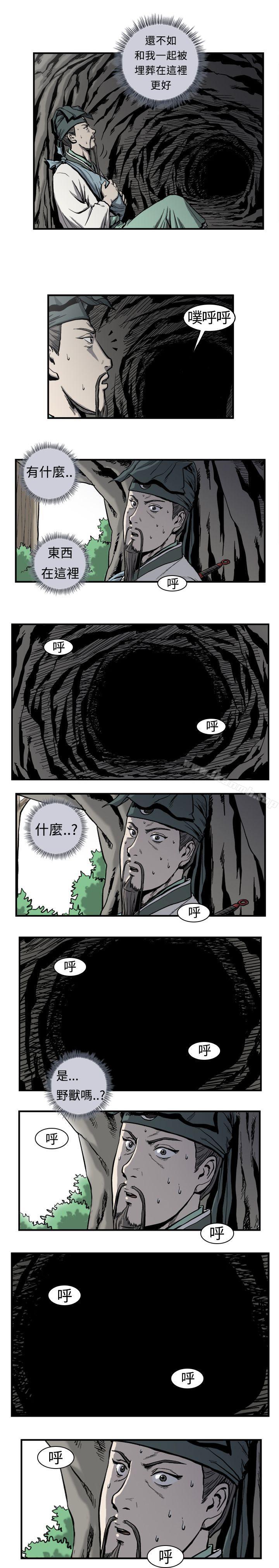13P - 麒麟传说(完结)