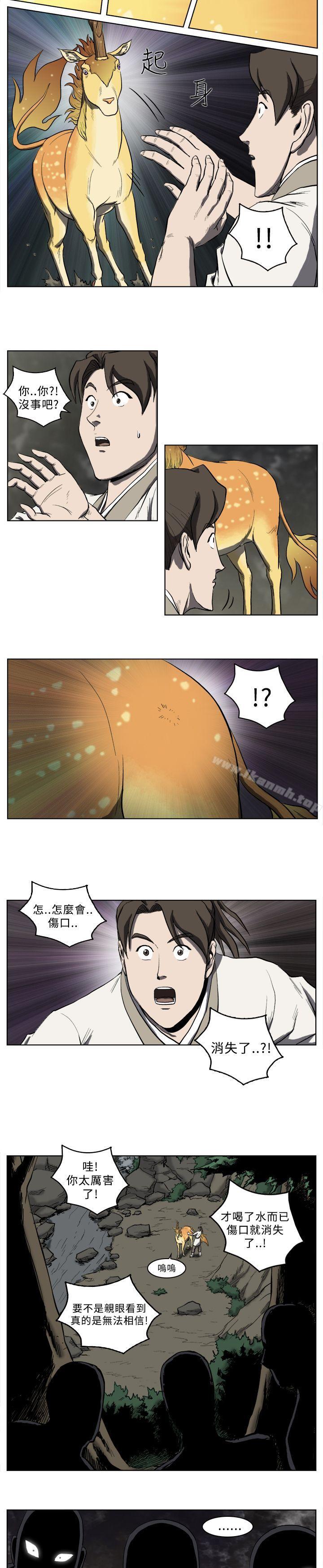 10P - 麒麟传说(完结)