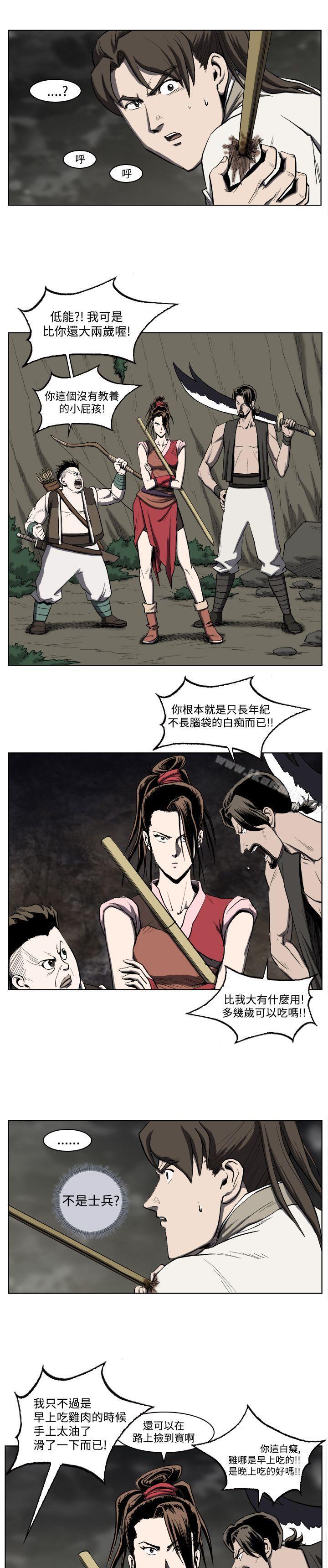 3P - 麒麟传说(完结)