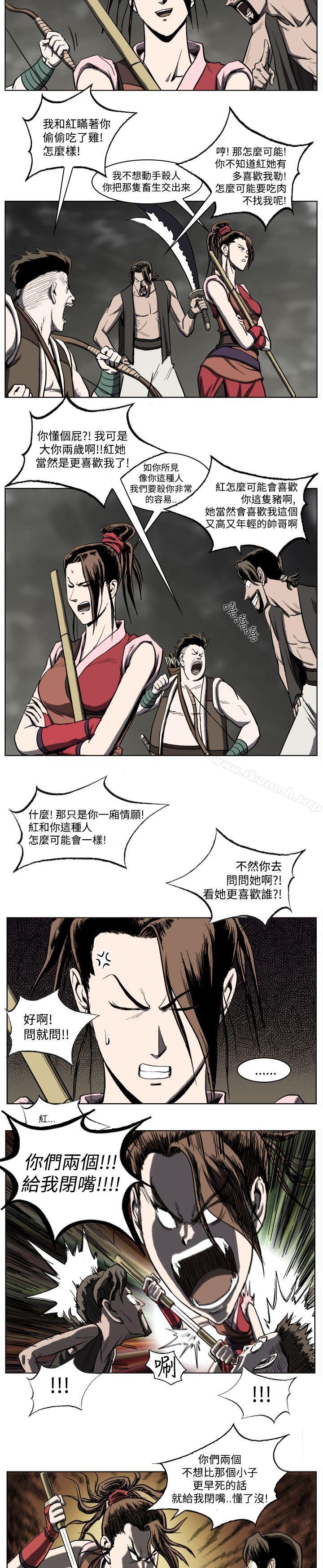 4P - 麒麟传说(完结)