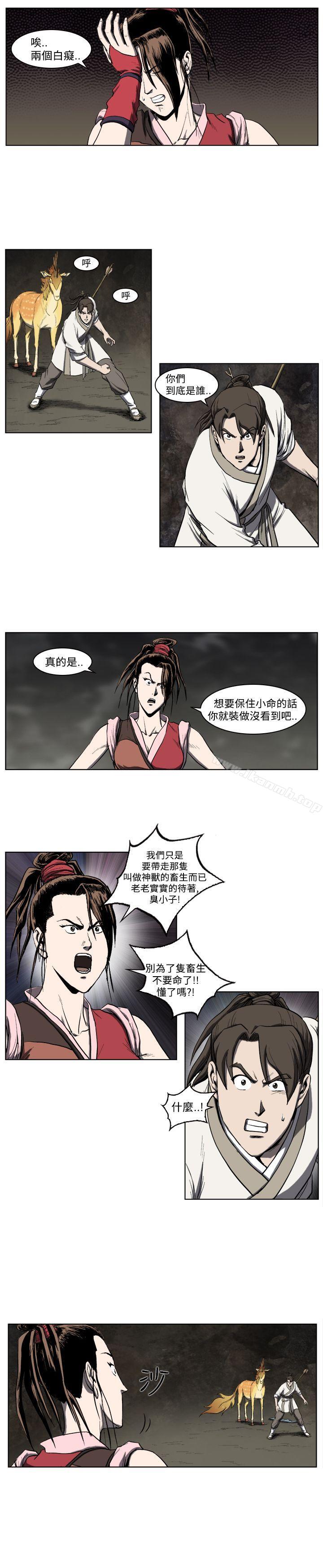 9P - 麒麟传说(完结)