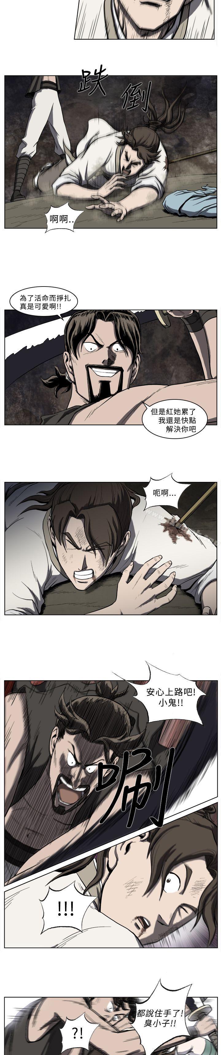 8P - 麒麟传说(完结)