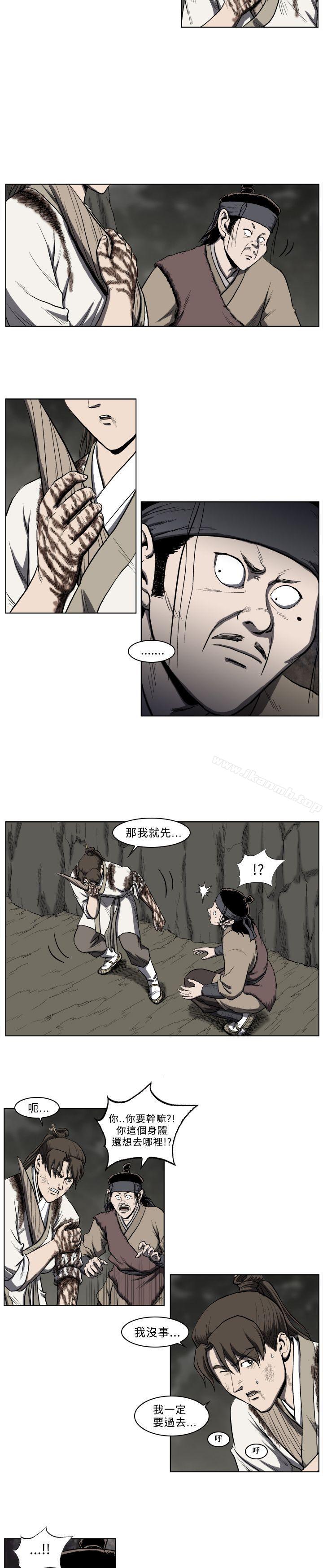 11P - 麒麟传说(完结)