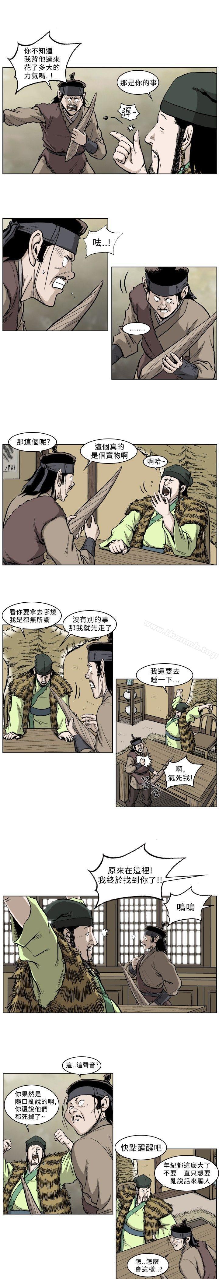 7P - 麒麟传说(完结)