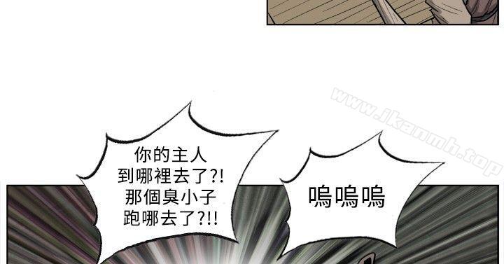 8P - 麒麟传说(完结)