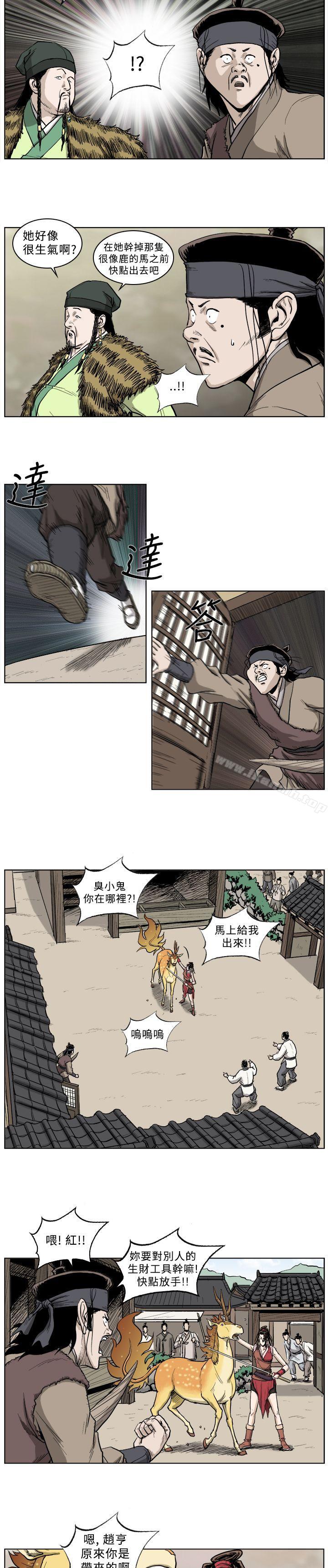 9P - 麒麟传说(完结)