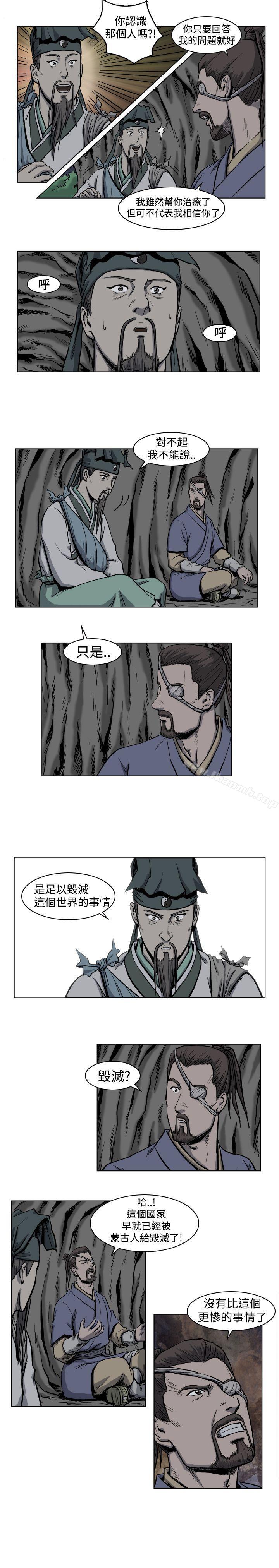 13P - 麒麟传说(完结)