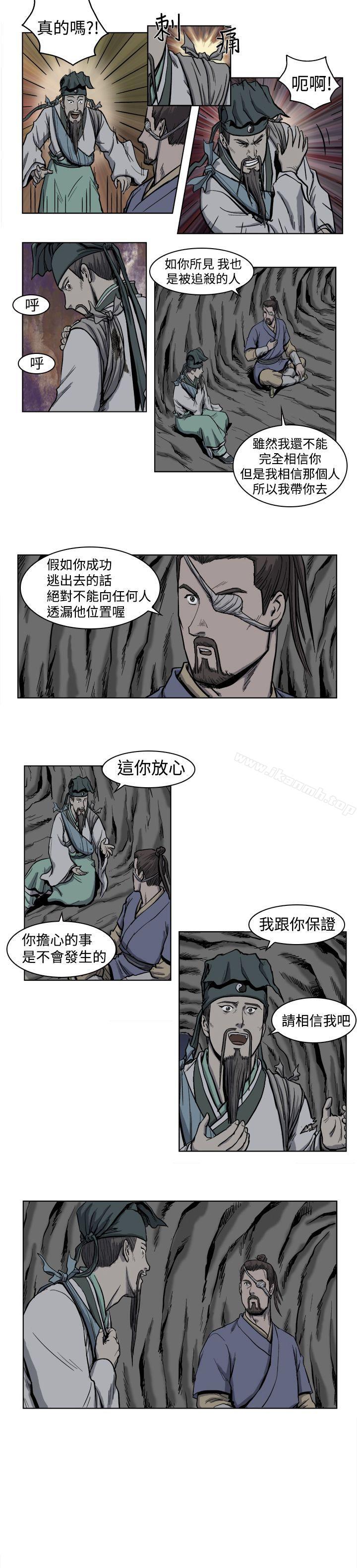 15P - 麒麟传说(完结)