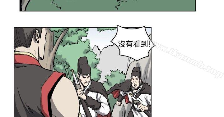 2P - 麒麟传说(完结)