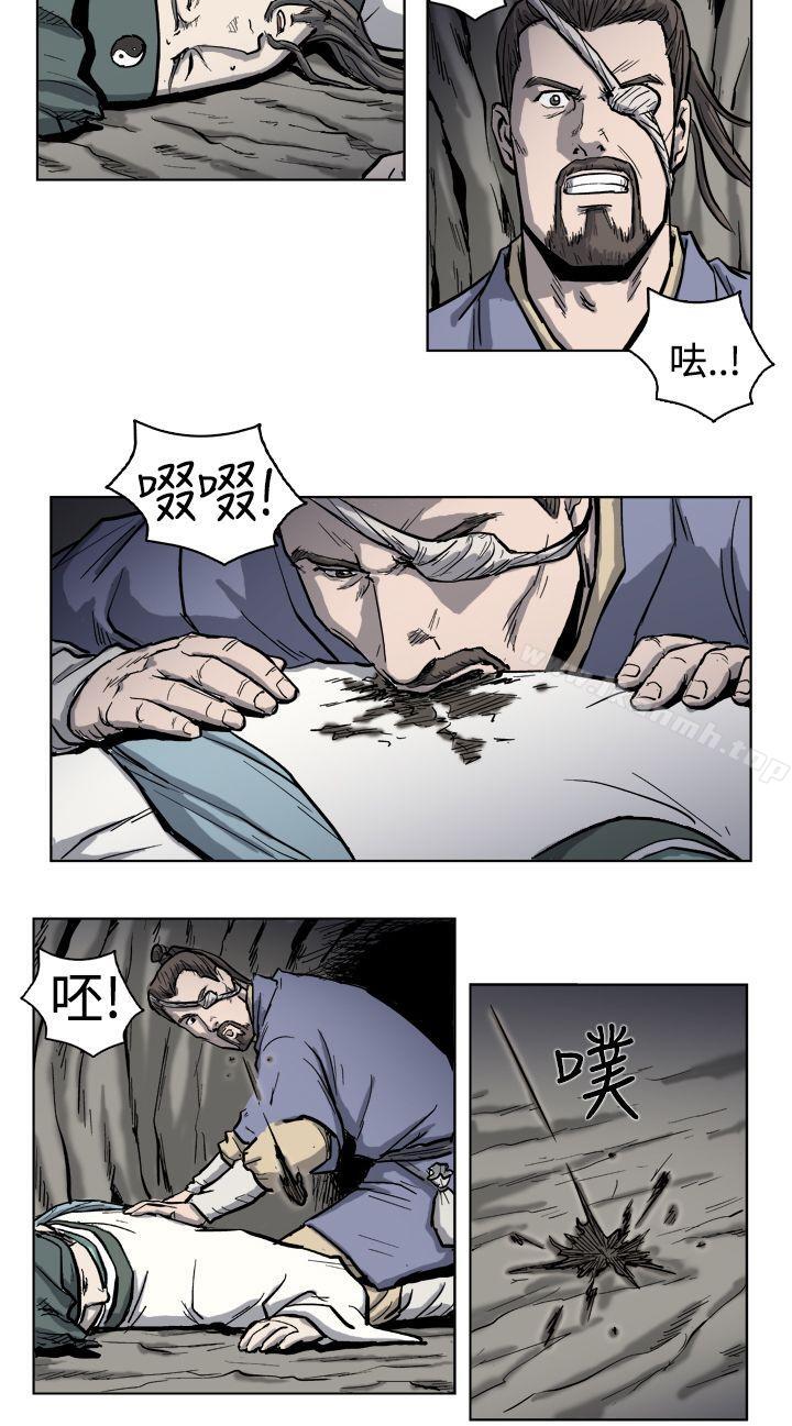 8P - 麒麟传说(完结)