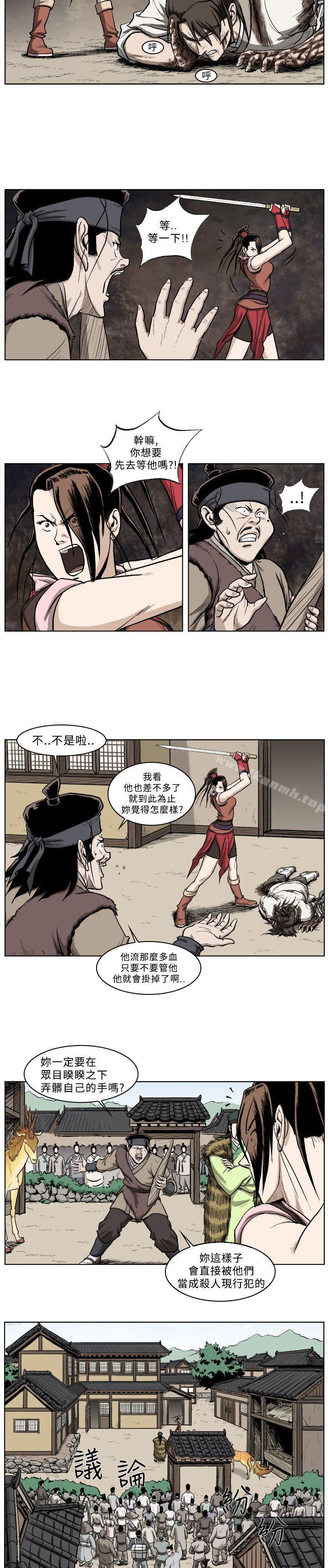 7P - 麒麟传说(完结)