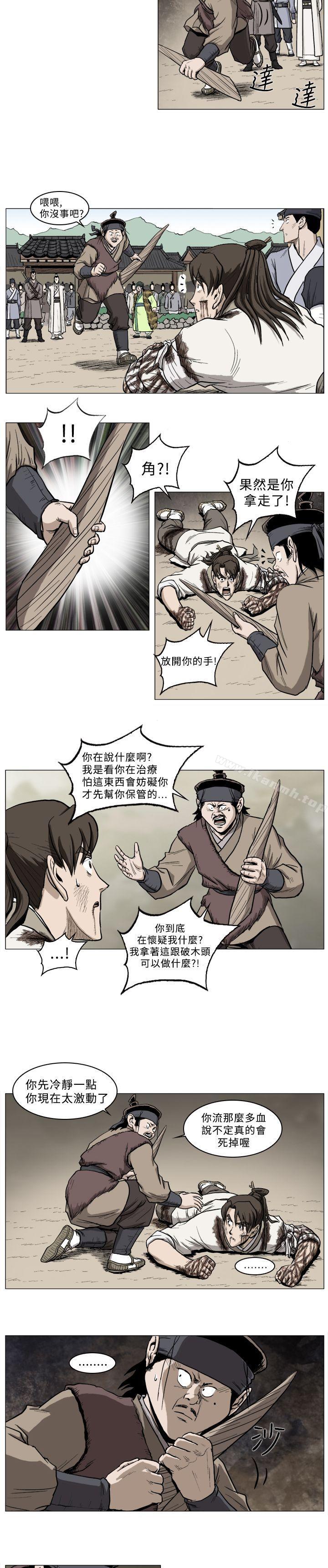 3P - 麒麟传说(完结)