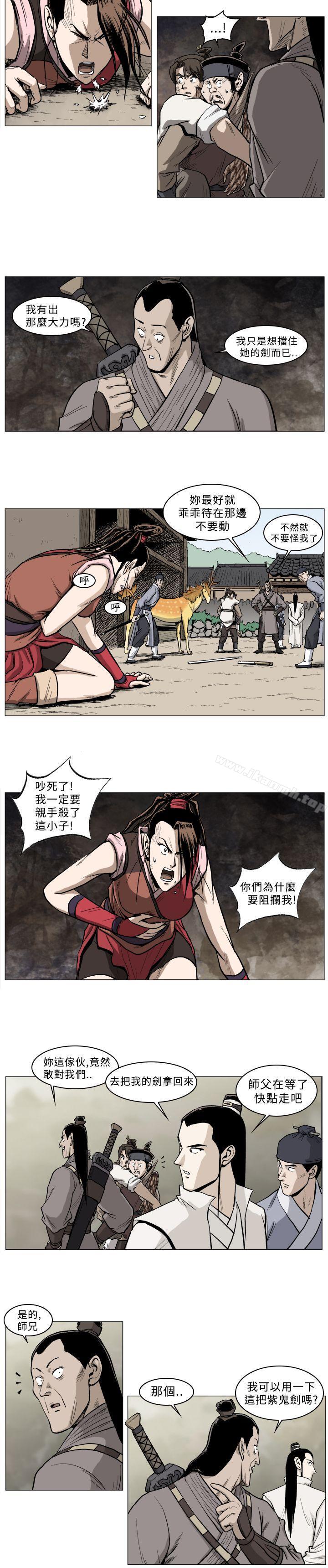 3P - 麒麟传说(完结)