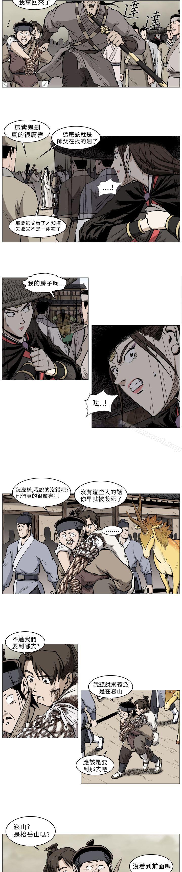 3P - 麒麟传说(完结)