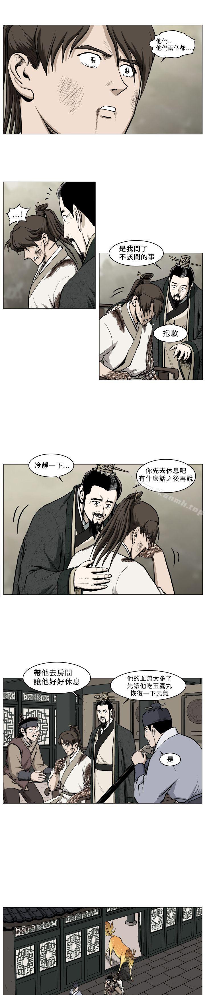 10P - 麒麟传说(完结)