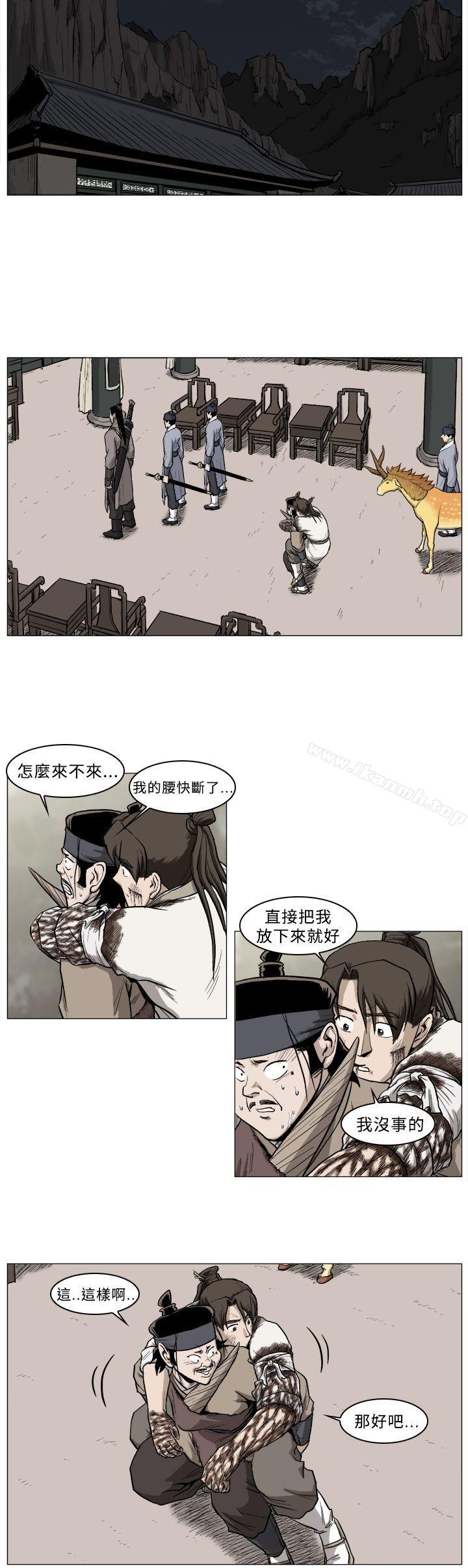 6P - 麒麟传说(完结)