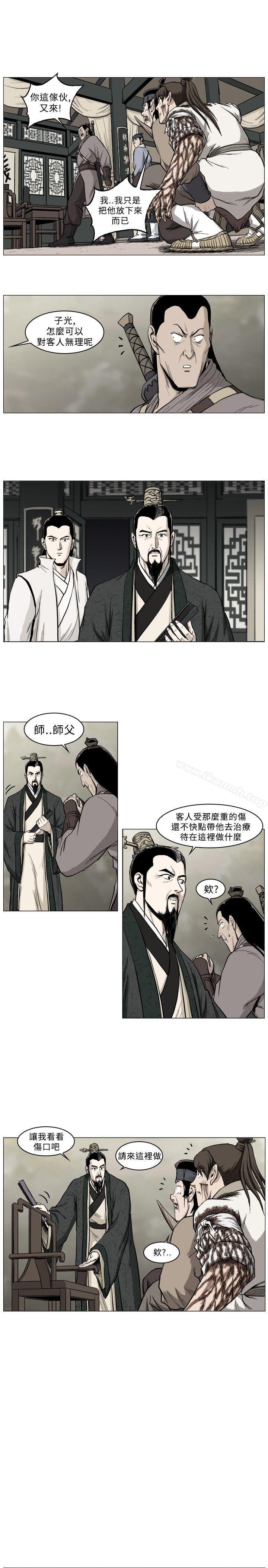 7P - 麒麟传说(完结)