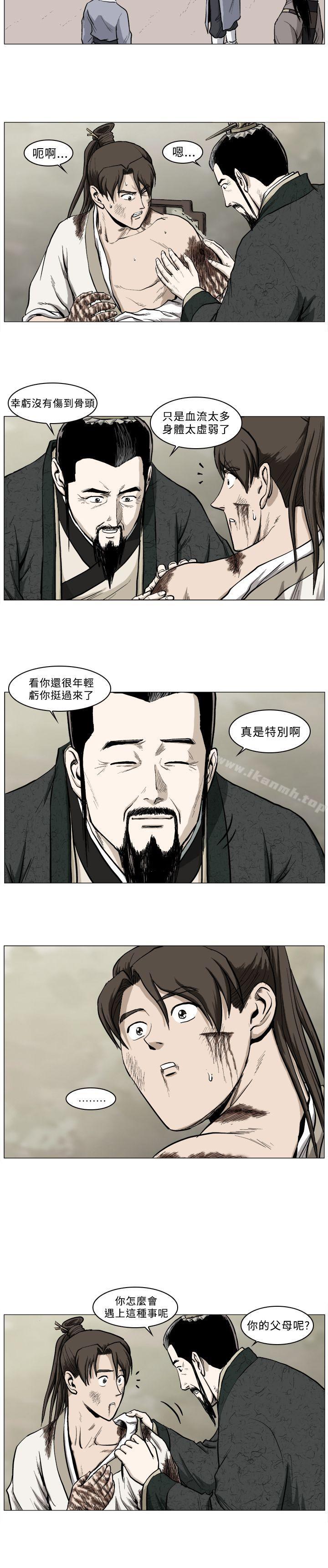 9P - 麒麟传说(完结)