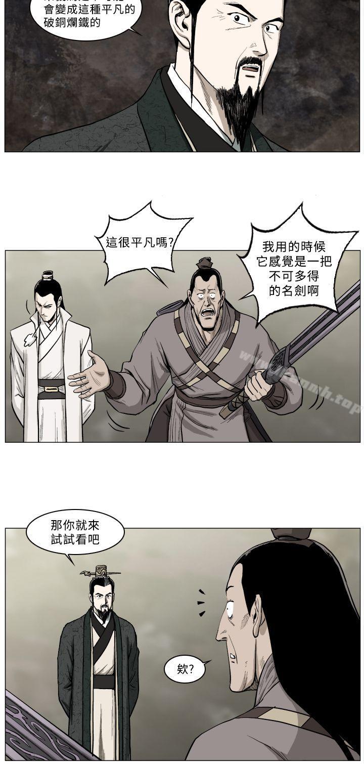 5P - 麒麟传说(完结)