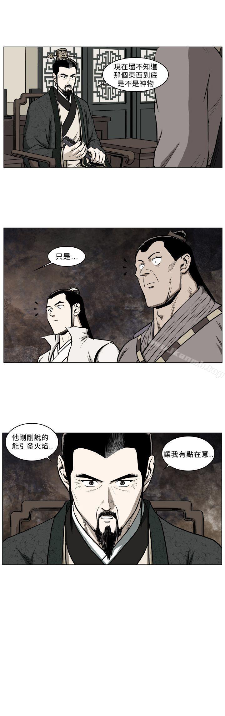 10P - 麒麟传说(完结)