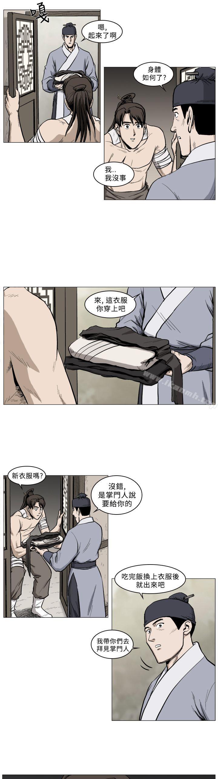 12P - 麒麟传说(完结)