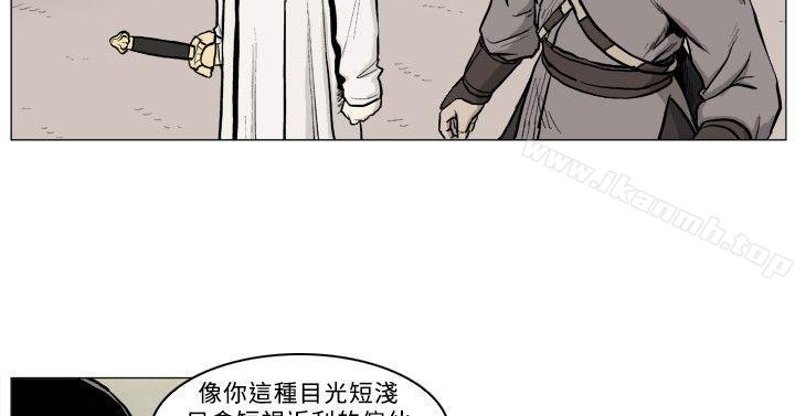2P - 麒麟传说(完结)