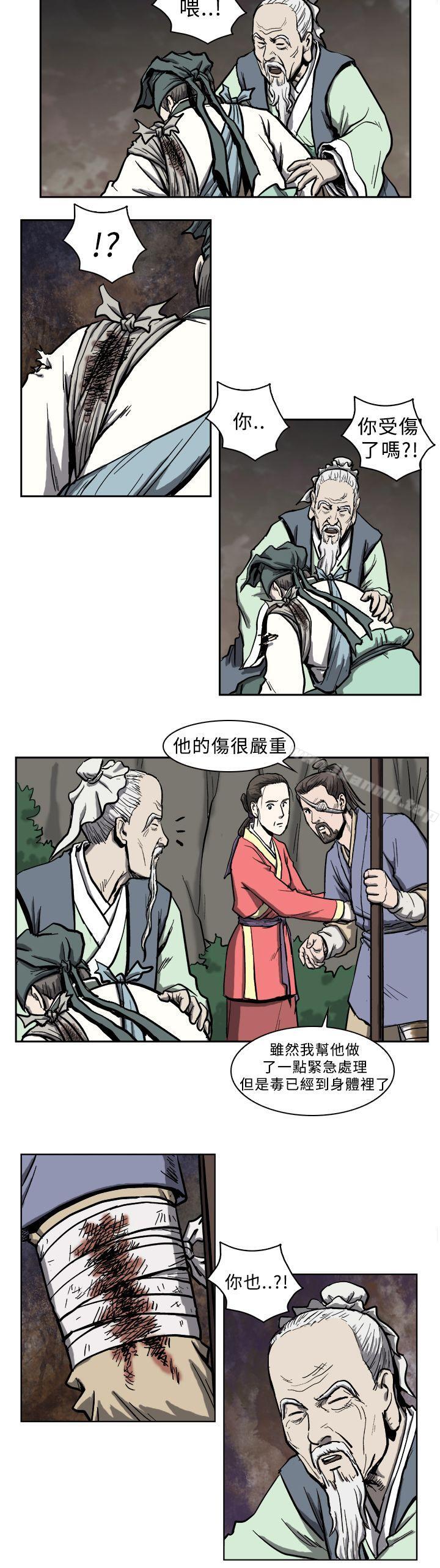 13P - 麒麟传说(完结)