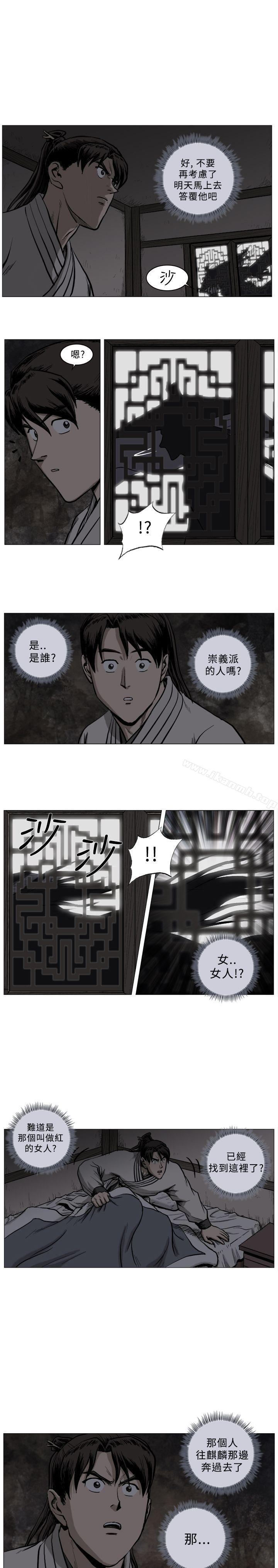 10P - 麒麟传说(完结)