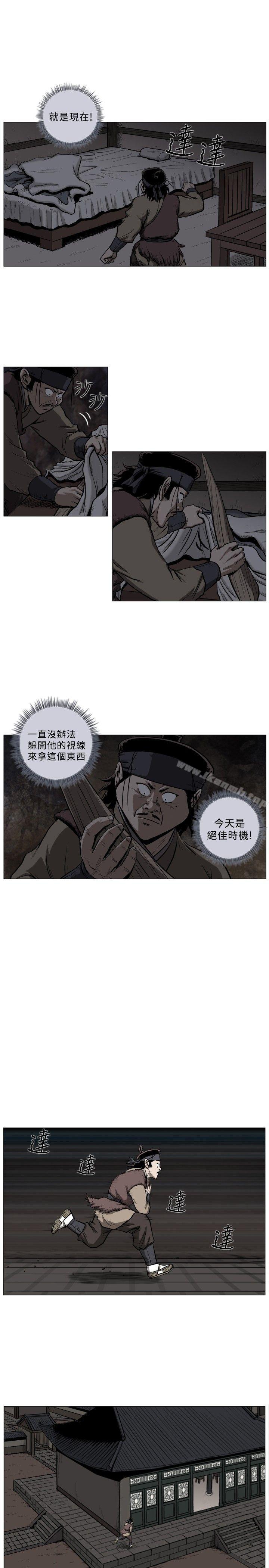 6P - 麒麟传说(完结)