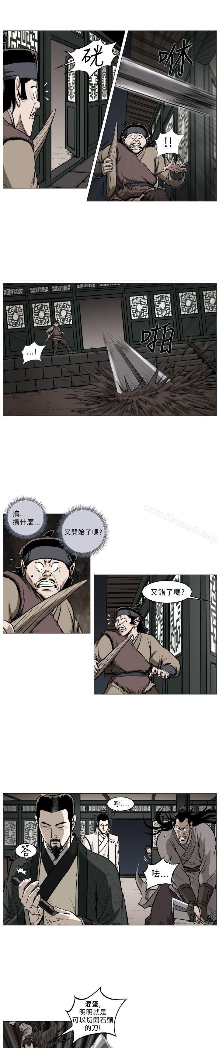 8P - 麒麟传说(完结)