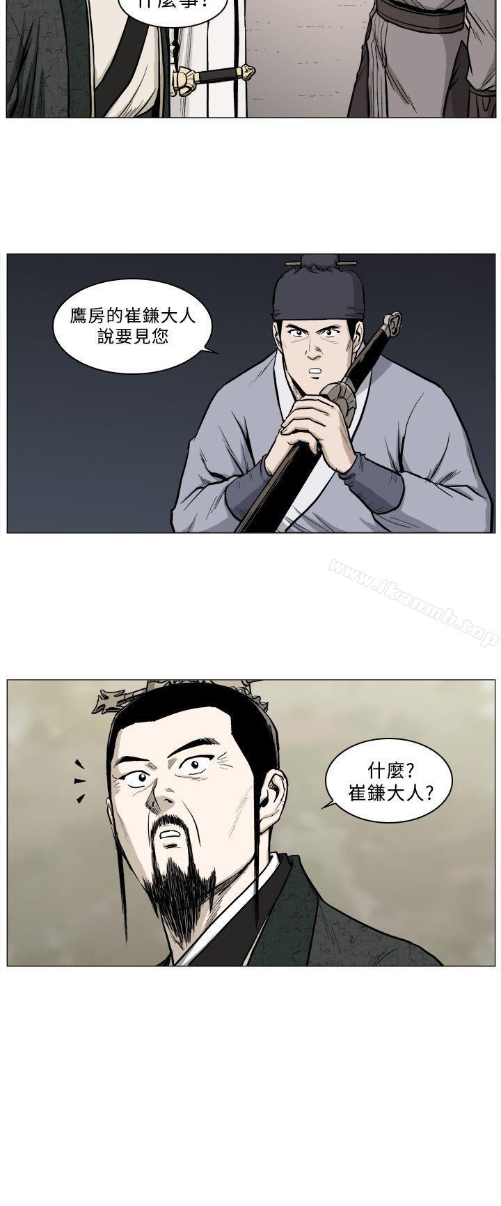 13P - 麒麟传说(完结)